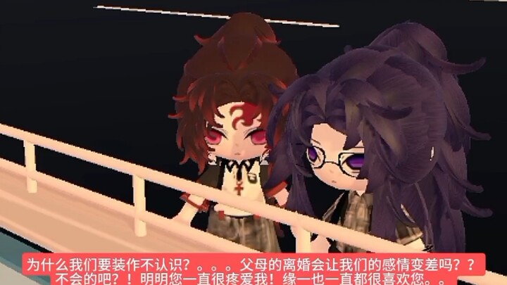 “I guess the real ‘foolish happiness’ already belongs to someone else!”