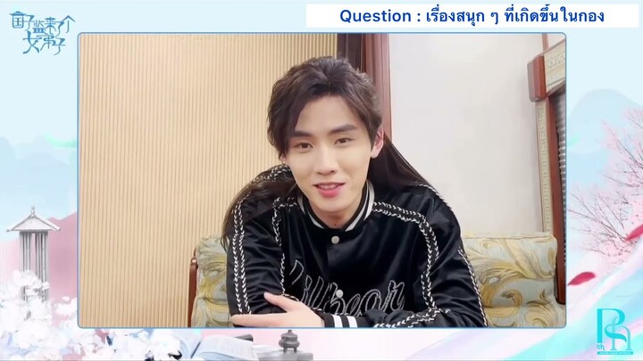 [Thai Sub] RENHAO at Youku Live for #ศิษย์สาวป่วนสำนัก (Kiss scene reaction)