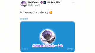 [Uki/烤推] Is it okay to say something like this offline?