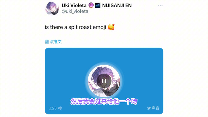 【Uki/烤推】线下说这种话也呆胶布吗…