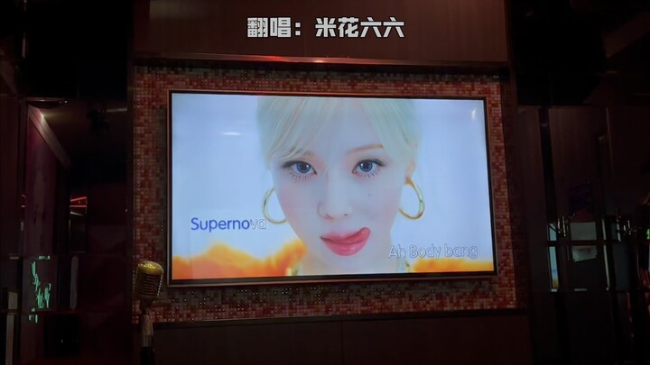 Wa-ao-ei! A Supernova cover that nails the vocal styles of the Four Heavenly Kings