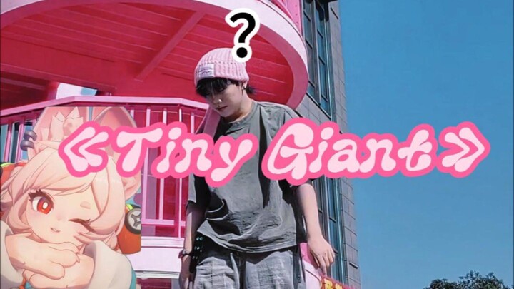 «Tiny Giant» | رقصة محاكاة لـ Zero: Escape from the Lost Zone