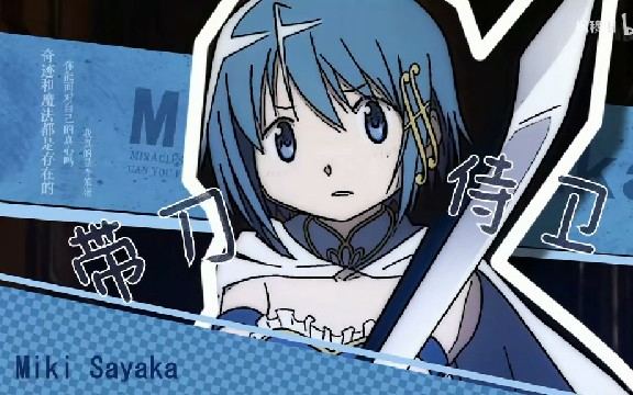 ⚡⚡阳⚡光⚡开⚡朗 ⚡⚡魔法少女