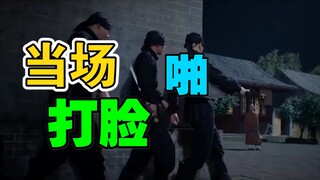刚开始有多狠，现在就有多怂