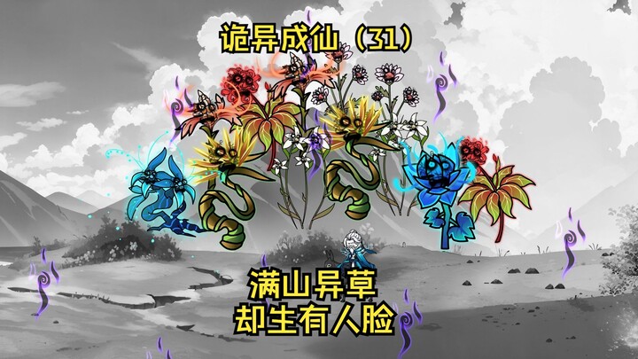 水道友前来，封锁消灾禁区