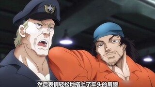二先生第一次展示出自己的力量，世界最自由的男人向他发起挑战！