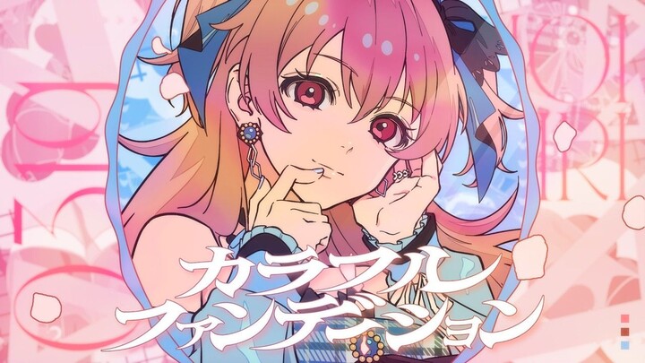 【MORE MORE JUMP! × KAITO】Colorful Foundation 【2D MV / Original Theme Song for “Project SEKAI: Colorf