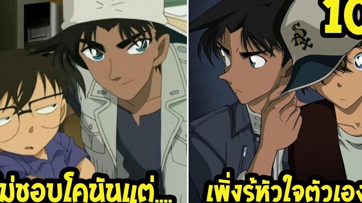 เผย10 ความลับของนาย ฮัตโตริ เฮย์จิ ที่คุณยังไม่รู้