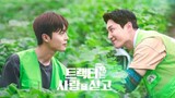 Love Tractor ep 4 (1080p)