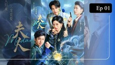 Madam ep 01