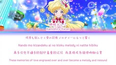愛で溢れている (Overflowing with Love) — Kamishiro Karen | FULL LYRICS (KAN/ROM/中/ENG)