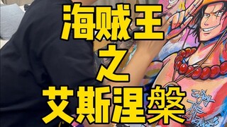 这个时代属于五档路飞，多希望艾斯也能看到......