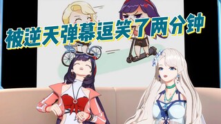 【弹幕】看二创图被逆天弹幕逗笑了两分钟，🐰💧🦊💧：别在这💈