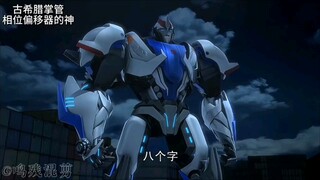 神威还不阴？
