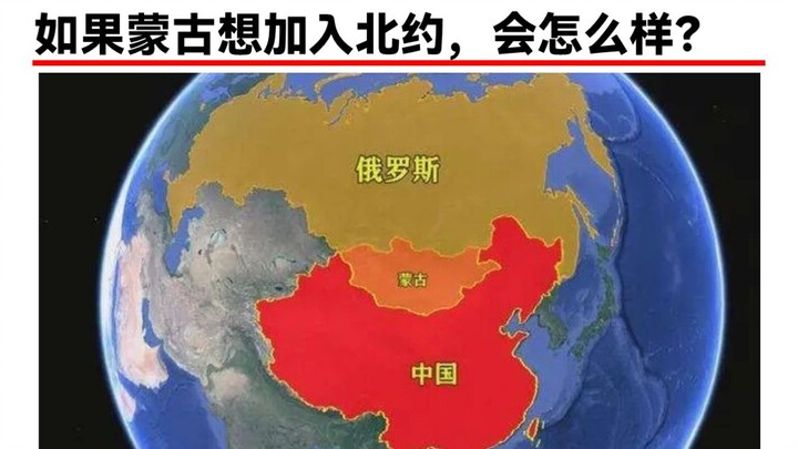 Apa yang akan terjadi jika Mongolia ingin bergabung dengan NATO?