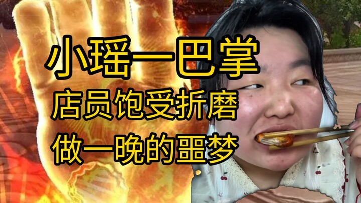 【Xiaoyao】Xiaoyao’s Reassuring Richness, Kiln Chicken Forever by Your Side