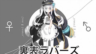 After the sound engineer revamped Kagura Mea's rapid-fire, breathless expression...