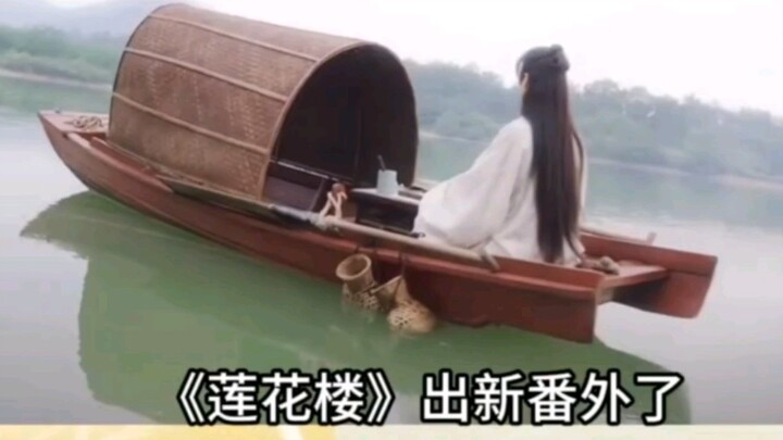 Which one of you still doesn’t know that the original author of “The Sword and the Brocade” has rele