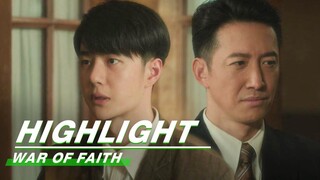 Highlight EP4:Wei Ruolai’s Brother Passes Away | War of Faith | 追风者 | iQIYI