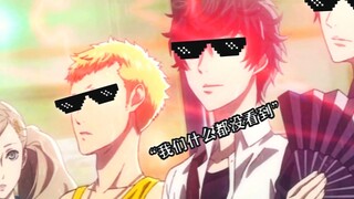 你为什么要奖励他们啊