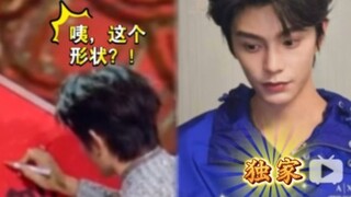 不硬吗?那继续【禹宙中欣】来反推豹豹过年期间经历了什么【丁禹兮】防崩牙预警（谐音系列之1——更重要是共享欢乐）【虞书欣】走过路过点“关注”助力解锁“联创”