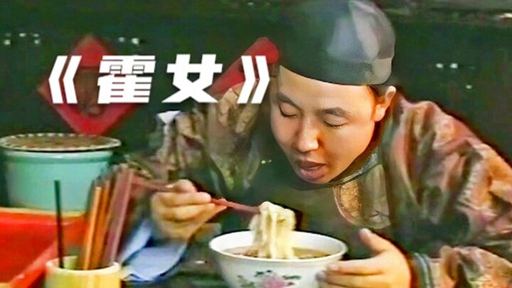 Comedy: Now That's What You Call a Real Miser—Refusing to Drink the Broth from a 10-wen noodle dish 