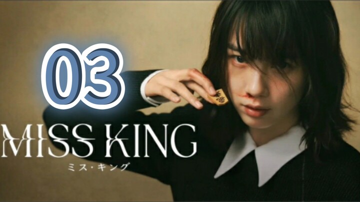Miss King (2025) | Japanese Tv  Series | Episode 3 | EngSub