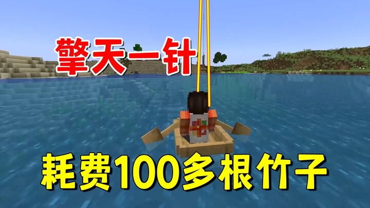 Minecraft 1.20 Multiplayer 2: Not Optimus Prime, but I built a towering masterpiece with over a hund