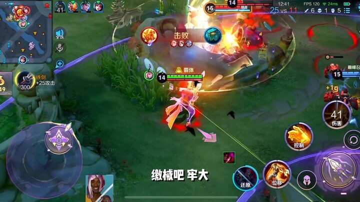 คราวนี้ผมโดนเพื่อนร่วมทีมห้ามไว้จริงๆ