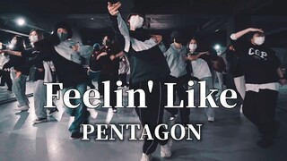 不愧是明星编舞师！PENTAGON《Feelin' Like》|RYUD编舞【LJ Dance】