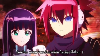 Sousei no Onmyouji ตอนที่ 5 ซับไทย