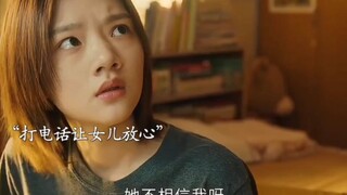 爸爸强行改掉女儿的报考志愿，没想到毁了女儿的一生