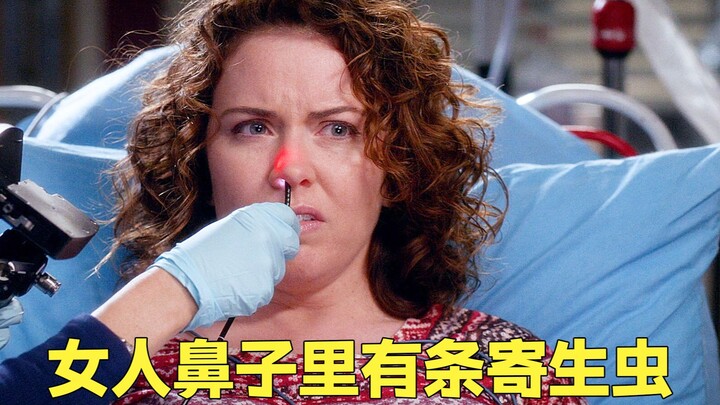 女人鼻子里有条寄生虫