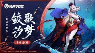 Onmyoji Arena: New Shikigami Senhime (Mage) Preview