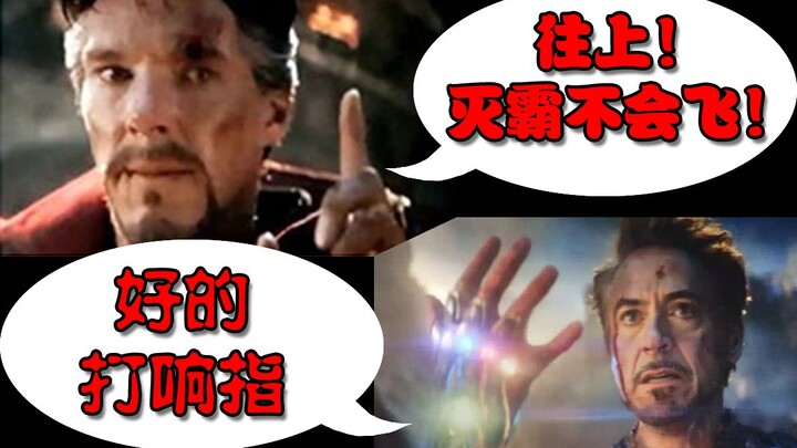 [Avengers 4] Tổng hợp các meme hài hước nổi tiếng trên Internet