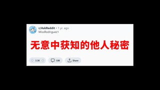 亲属黑暗史（慎看）