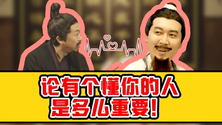 قدرة فائقة على الفهم: كم هو مهم أن يكون لديك شخص يفهمك حقًا!