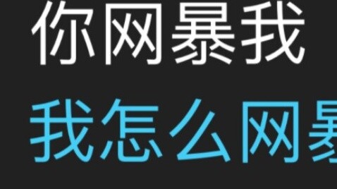 [The truth of the 2.2w floor] Visualization? Dirty forwarding? A curtain covering up the long-term a