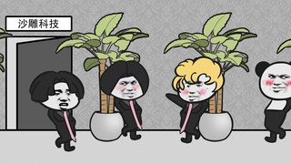 [แอนิเมชั่นไร้สาระ] อย่าไปเชื่อ! กลลวงที่คุณอาจเผชิญระหว่างสัมภาษณ์ฝึกงาน!