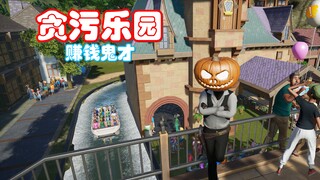 Isn't this amusement park a little too happy? #10