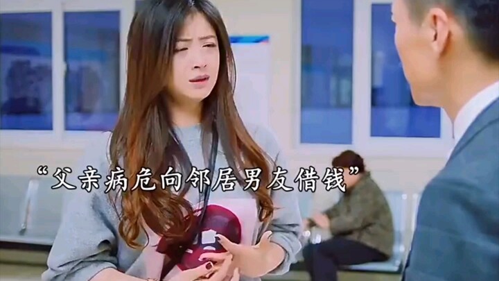 Vay 100.000 không lãi, hàng xóm tốt thế này tìm đâu ra?