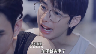 小狗很会察言观色，lp一生气立马哄#极速恋人