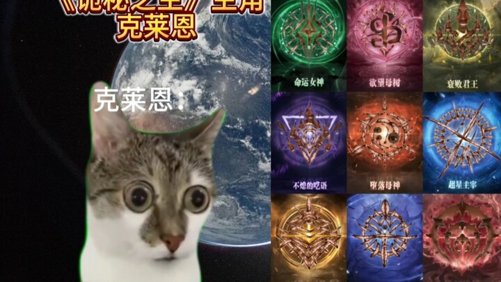 [Cat Meme] Kleine: Novel protagonists aren’t supposed to be like this! Why am I always in a losing p