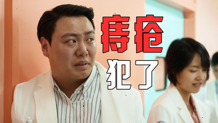 “Những câu chuyện cười bá đạo giữa các bác sĩ: vừa hài hước lại vừa kỳ quái”