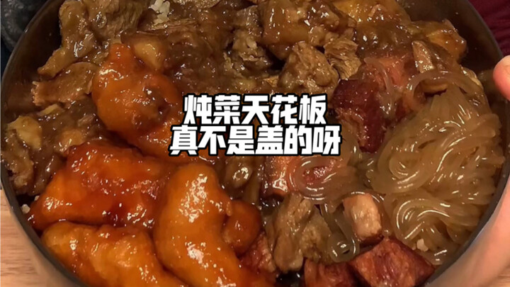 ข้าวคลุกสตูว์ระดับเทพไม่ได้มาเล่นๆ เลยนะ!