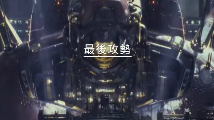 Serangan terakhir, tetapi di kawasan Pasifik