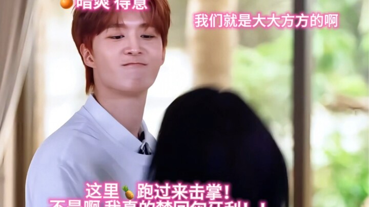 【白鹿&范丞丞】们大白米饭就是如此权威哈～被网暴也不避嫌的两个真诚的小朋友