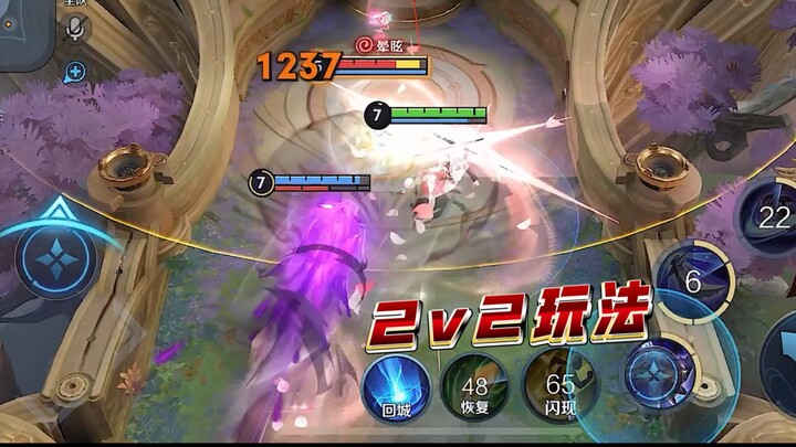 Dalam mode 2 lawan 2, hubungan saya dengan saudara semakin erat!