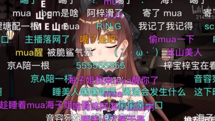 Haizi sister live broadcast "falling asleep" real record [Nana7mi]