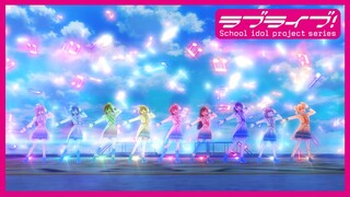 【限定公開】虹色Passions！ / 虹ヶ咲学園スクールアイドル同好会 【TVアニメ『ラブライブ！虹ヶ咲学園スクールアイドル同好会』オープニング映像】